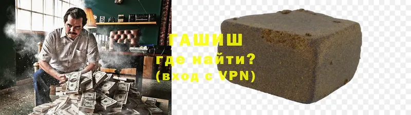 Гашиш Premium  Ленск 