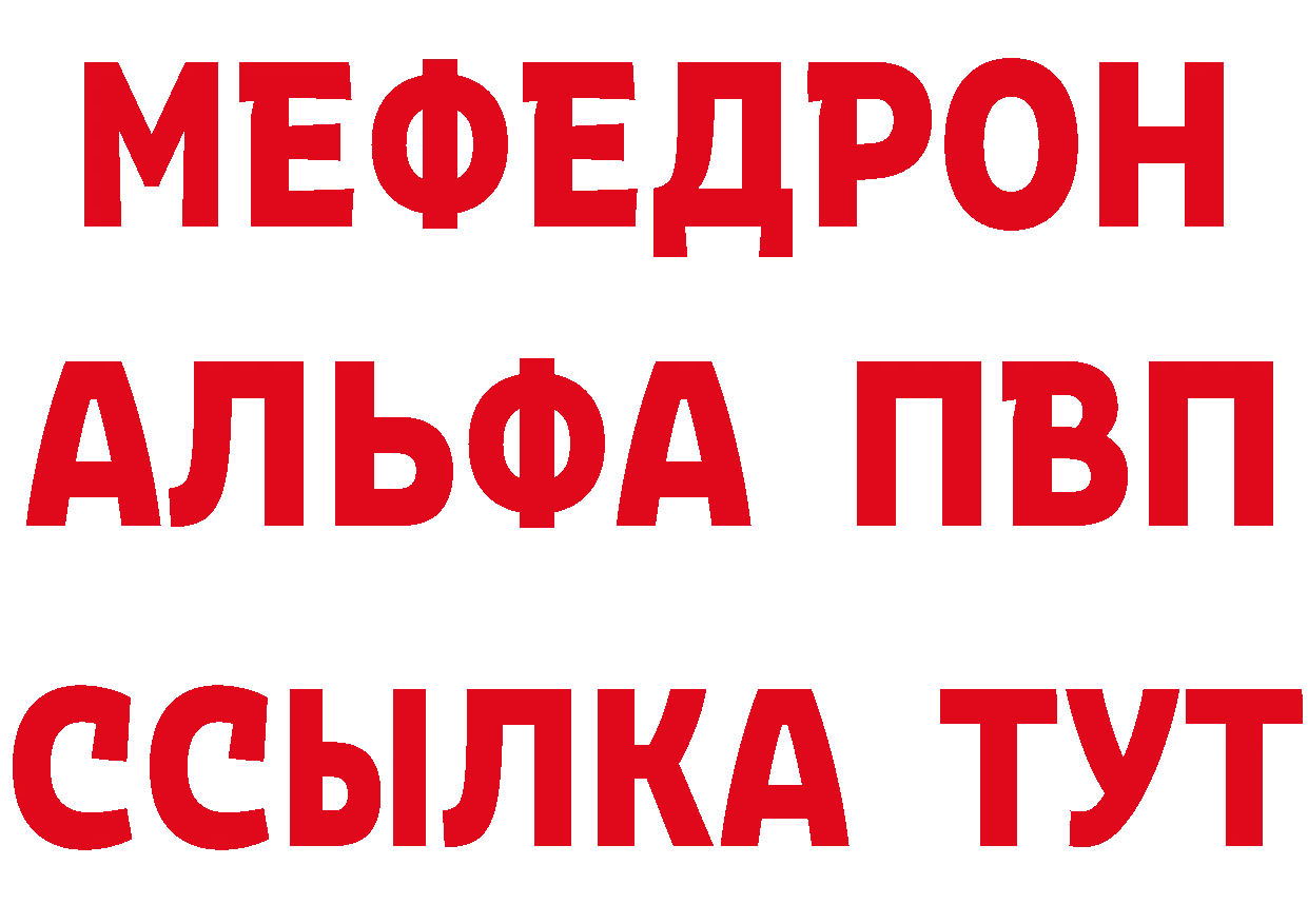 Кетамин ketamine зеркало маркетплейс OMG Ленск